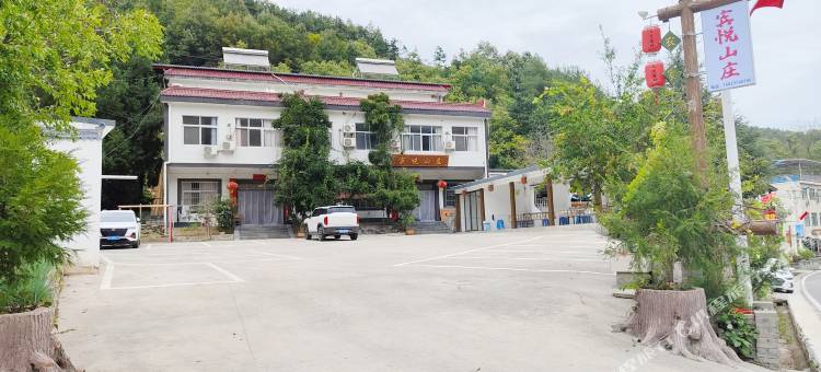 天竺山宾悦山庄图片