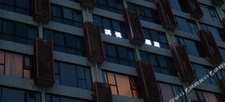 许昌溪悦酒店(曹魏古城胖东来时代广场店)图片