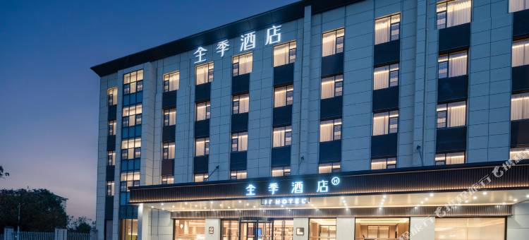 全季酒店(安庆桐城市委党校店)图片