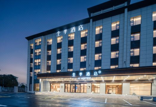 全季酒店（安庆桐城六尺巷店）外景图