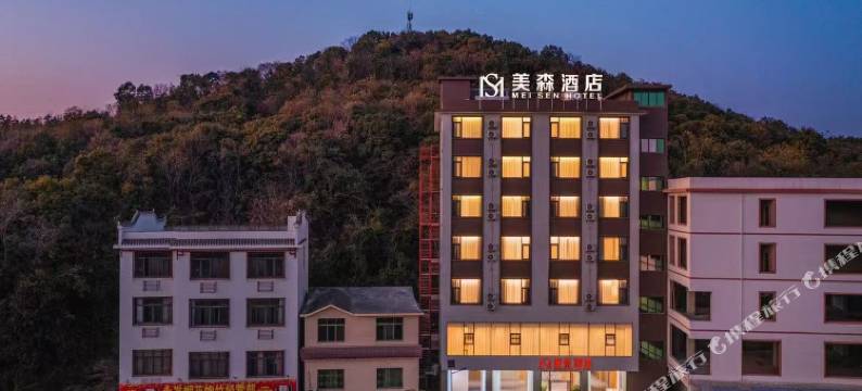 灵川美森酒店图片