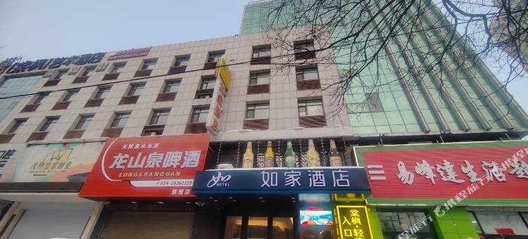 如家酒店(沈阳云峰南街七马路店)图片