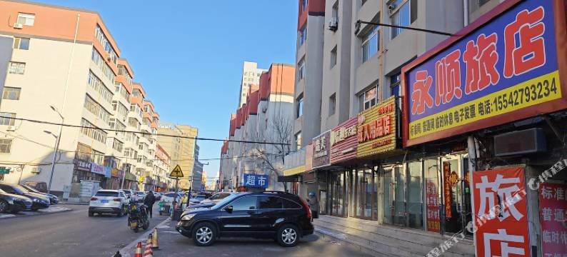 盘锦永顺旅社图片