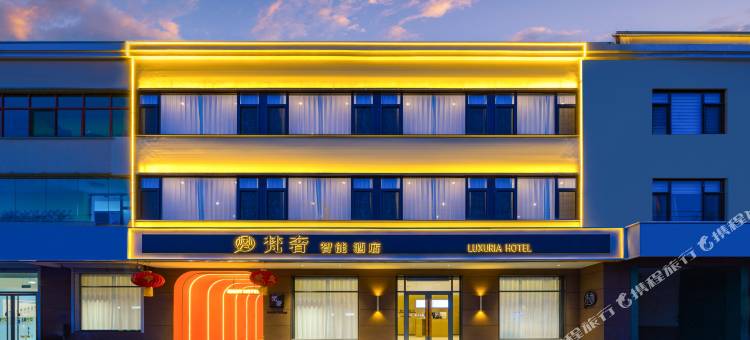 梵奢智能酒店(雄安新区雄县店)图片