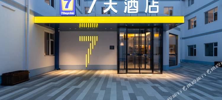 7天酒店(保定保百购物广场新秀学校店)图片