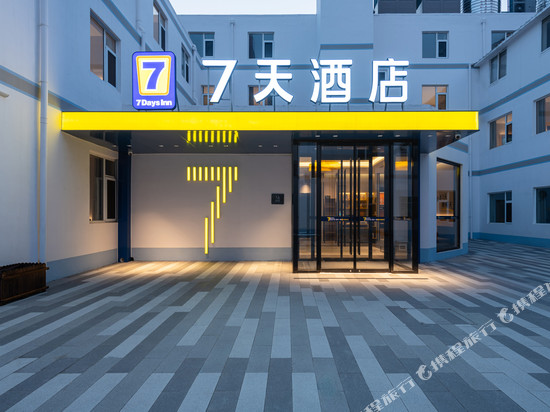 7天酒店(保定保百购物广场新秀学校店)