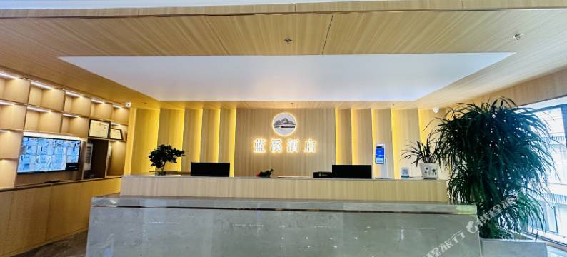 铜仁蓝溪酒店图片