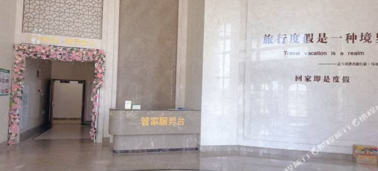 荣成蔷薇香海公寓(那香海店)图片
