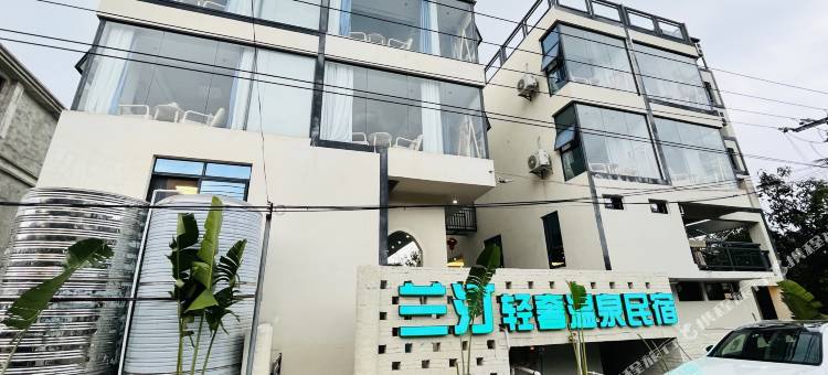 陵水南湾猴岛兰汀轻奢民宿图片