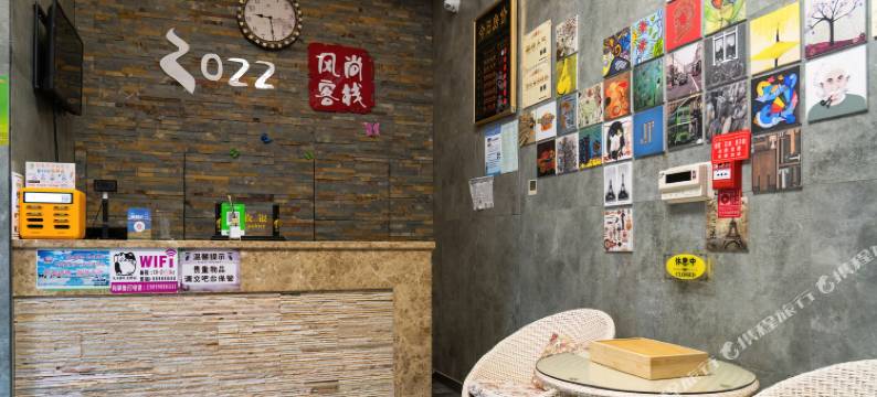 那拉提2022风尚客栈图片