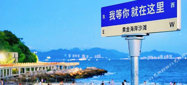 途客中国HOTEL(惠州大亚湾黄金海岸店)图片