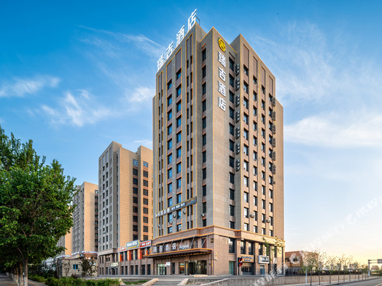 瑞吉酒店(昌吉华洋广场店)
