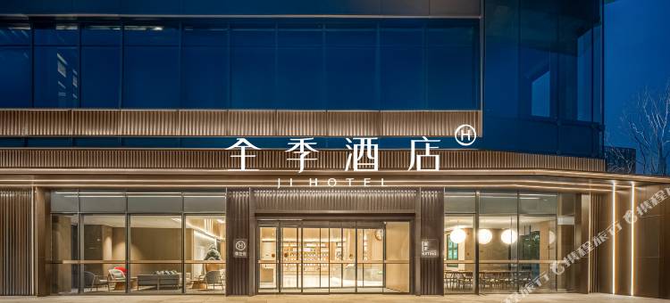全季酒店(西安西咸大厦地铁站店)图片