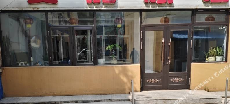 望奎双龙旅店图片