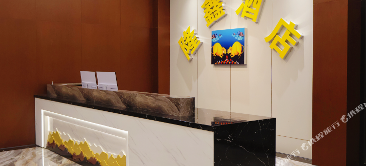 隆鑫酒店(甘孜理塘318国道店)图片