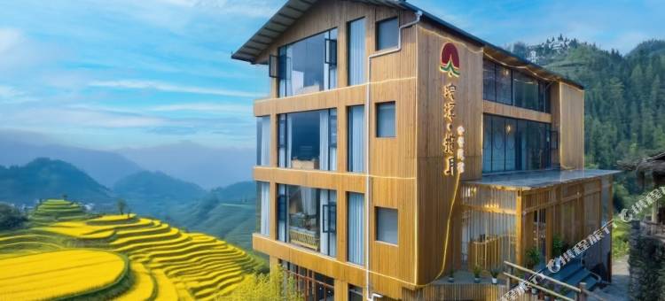 龙脊浣溪·揽月全景民宿(龙脊梯田千层天梯观景台店)图片
