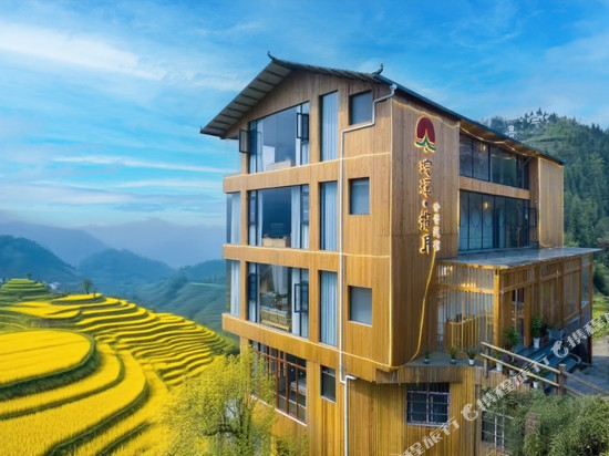龙脊浣溪·揽月全景民宿(龙脊梯田千层天梯观景台店)
