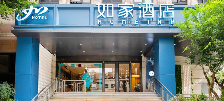 如家酒店·NEO(上海新华医院江浦路地铁站店)图片