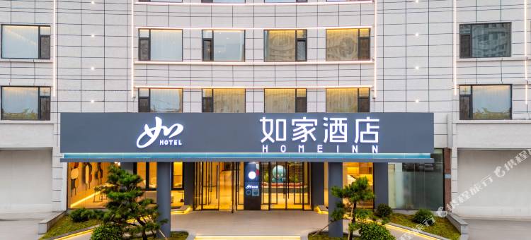 如家酒店·neo(乳山银滩金银大道店)图片