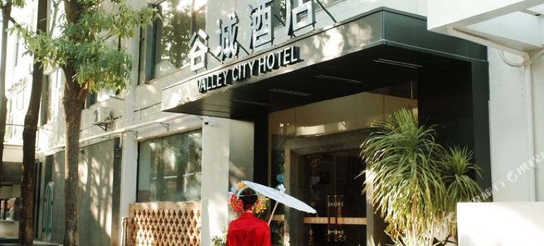 泉州谷城酒店(西街开元寺店)图片