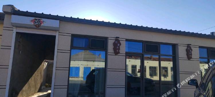 察右后旗牧云别院民宿图片