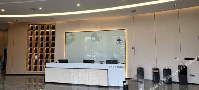 格林豪泰智选酒店(徐州鼓楼区欧乐堡海洋极地世界店)图片