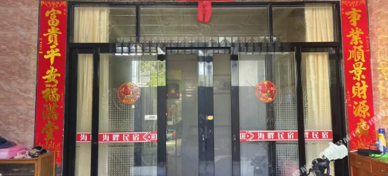 南澳海畔民宿(青澳湾店)图片