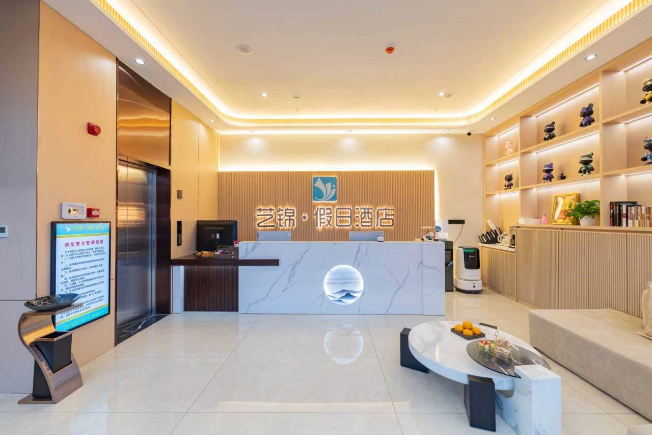 艺锦假日酒店(襄阳保康一中店)图片