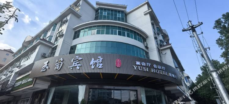 峡江玉笥宾馆图片