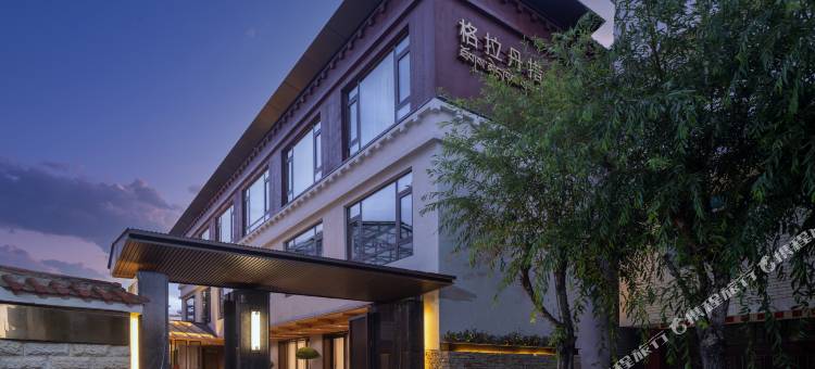 香格里拉•格拉丹措Oura Villa民宿(独克宗古城大佛寺转经筒店)图片