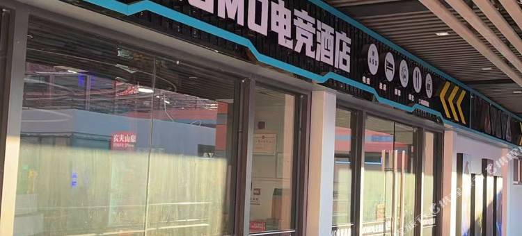 MOMO电竞酒店(印象西江天街店)图片