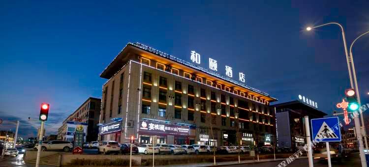 和颐至格酒店(克拉玛依市政府店)图片