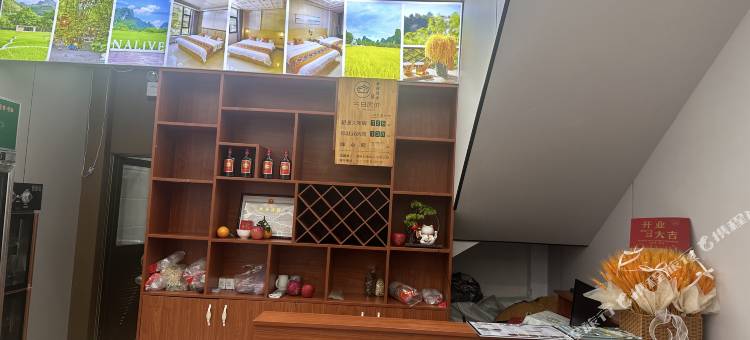 云游雅舍民宿图片