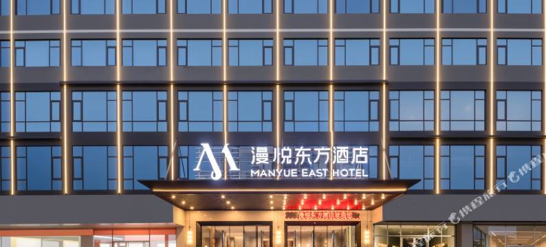 漫悦东方酒店(都安县人民政府店)图片