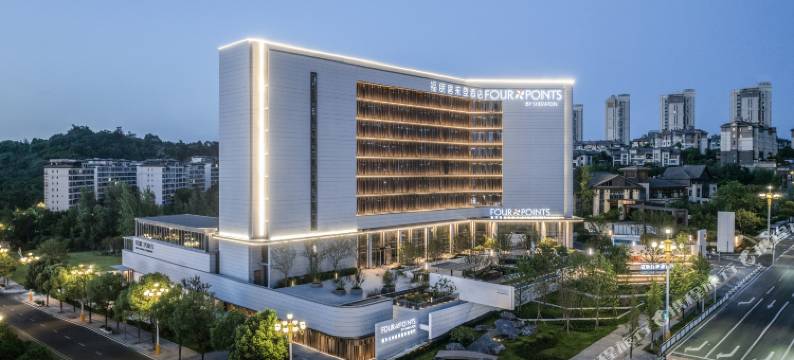 重庆江津福朋喜来登酒店图片