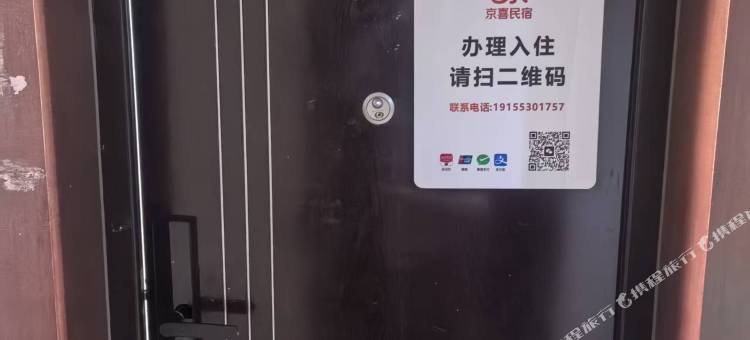 京喜民宿(芜湖镜湖万达广场店)图片