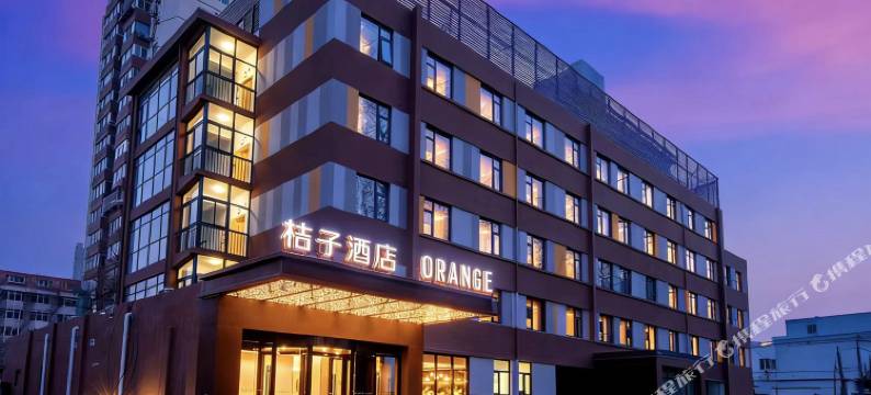 桔子酒店(北京南站南广场店)图片