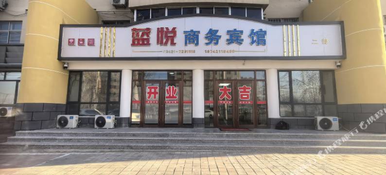 蓝悦快捷宾馆图片