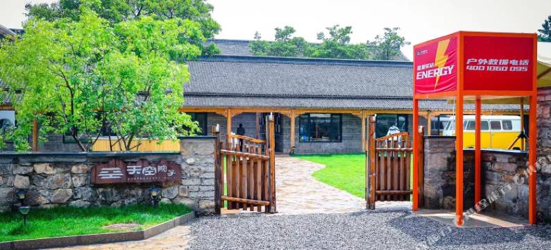 天空院子(陵川·马武寨)图片