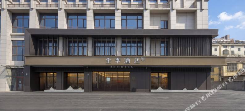 全季酒店(庐江安德利广场店)图片