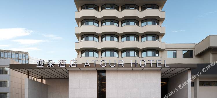 青岛五四广场延安三路地铁站亚朵酒店图片