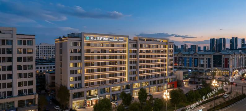 陌上美庐酒店(周口恐龙欢乐世界店)图片