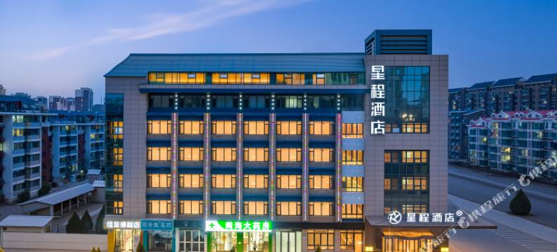 星程银川长城中路华雁湖畔酒店图片
