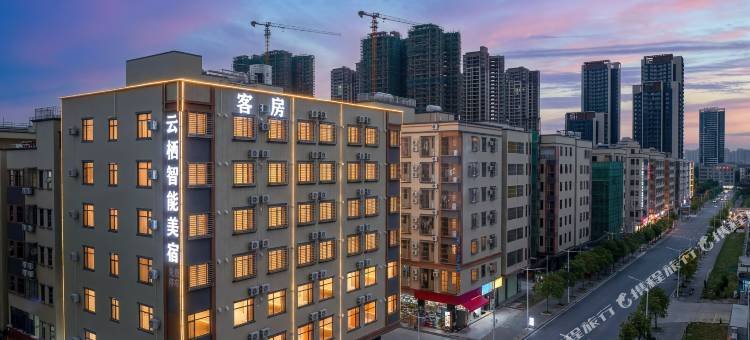 云栖智能美宿(惠州细斯龙店)图片