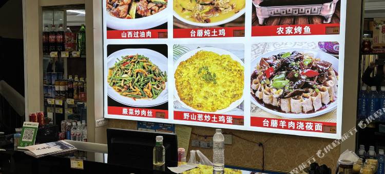 五台山六悦阁精品民宿(广化寺店)图片