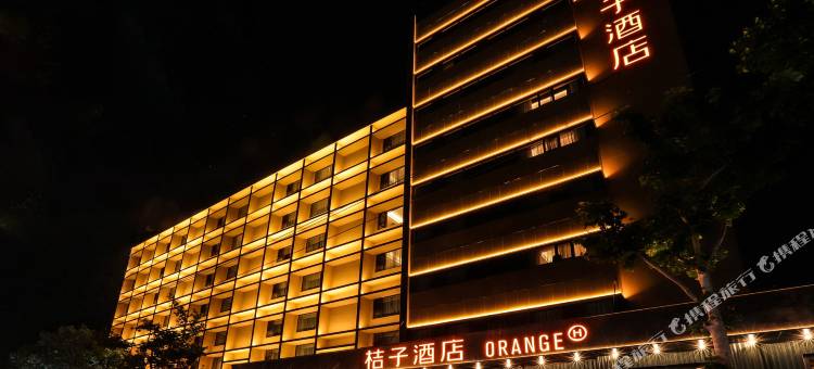 桔子酒店(济南历山路大明湖店)图片