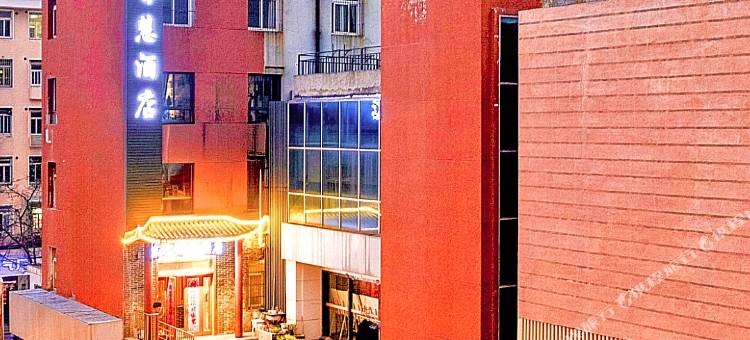 东方影咖智慧酒店(合肥淮河路步行街三孝口店)图片