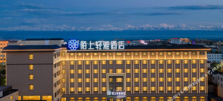 陌上轻雅|观雪山云海·中式美学酒店(天马国际旅游文化广场店)图片