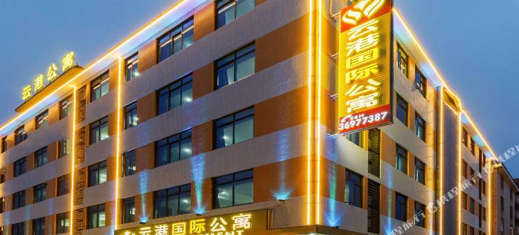 云港国际(广州白云国际机场店)图片