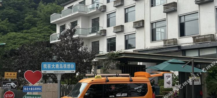 东港大鹿岛花水木大酒店图片
